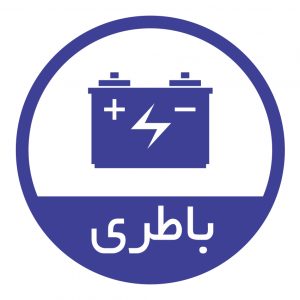 امداد خودرو تبریز