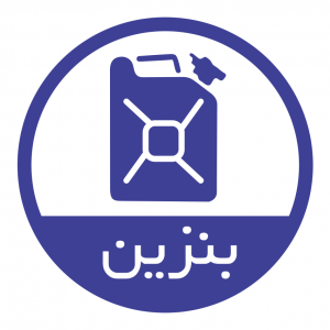 امداد خودرو تبریز
